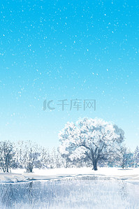 二十四节气传统立冬冬至雪景背景素材