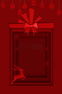 圣诞节宣传海报背景图片_红色圣诞节宣传海报