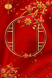 中国风剪纸新年背景图片_红色新年剪纸梅花背景