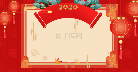 春节2020放假背景图片_中国风鼠年放假通知春节背景海报