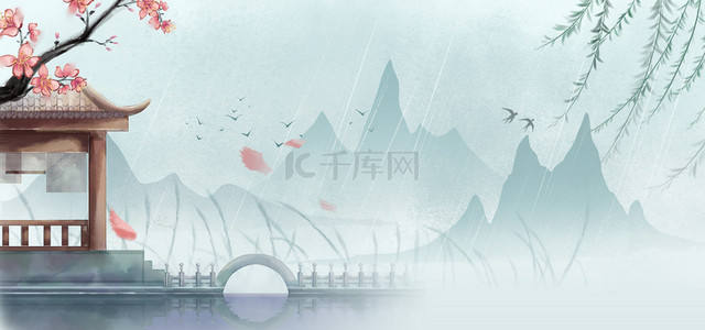 中国国风元素背景图片_谷雨水墨山水中国风江南春天