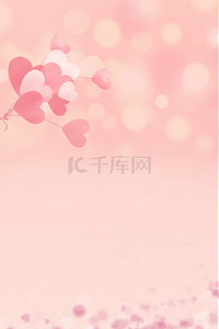 0214背景图片_情人节0214爱心气球粉色浪漫背景