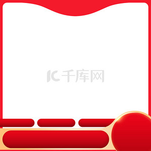 大红色水杯背景图片_红色简约电商产品主图