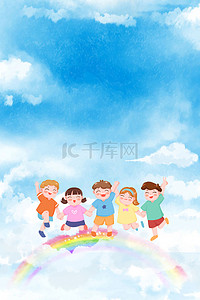 阖家欢乐印章背景图片_儿童节欢乐儿童蓝色简约六一儿童节背景