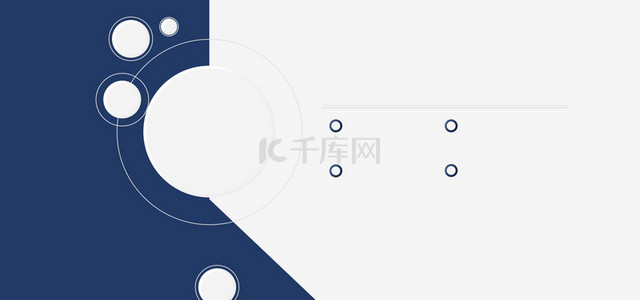 扁平蓝白色简约标题ppt背景