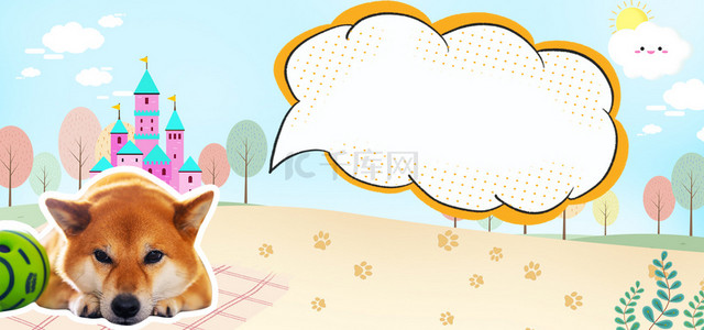 猫狗领养宠物背景图片_宠物电商海报模板
