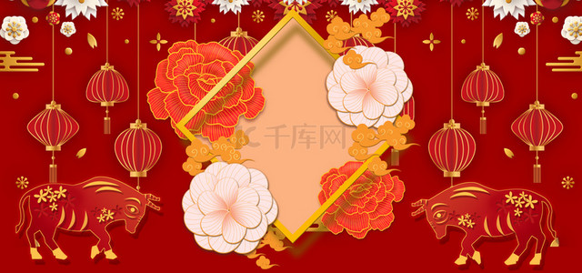 红色中国风纸背景图片_红色立体边框牛年喜庆背景