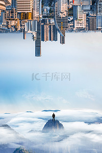云层背景背景图片_城市建筑商务团队合作背景