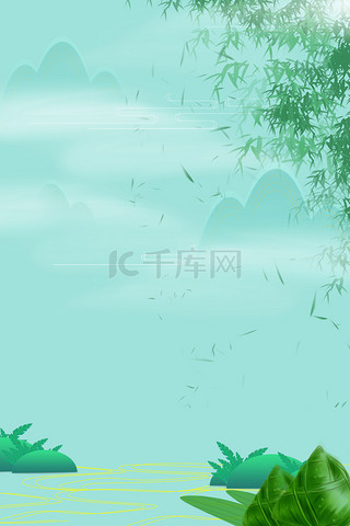粽情端午背景图片_端午中国风粽子绿色清新主题海报