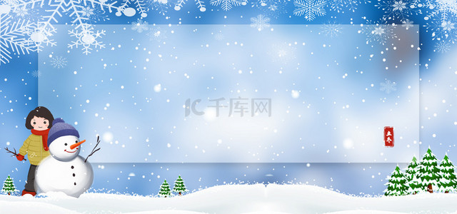 传统立冬饺子背景图片_立冬二十四节气下雪背景