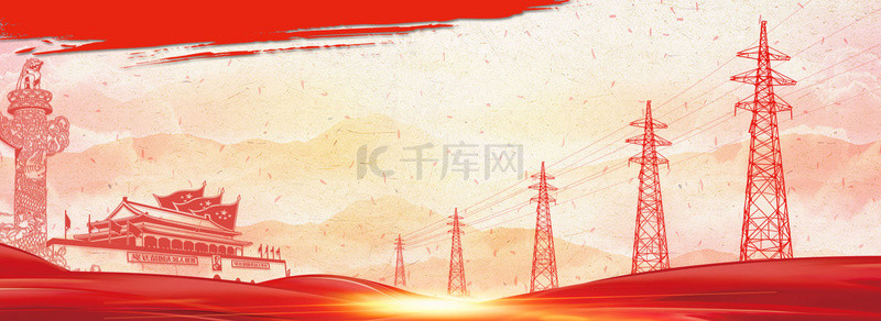 高压锅海鲜背景图片_高压电线高压电电力工程海报背景