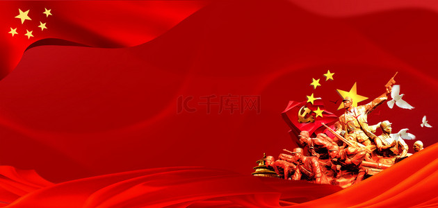 简约旗帜背景图片_建党节军人红色简约建党100周年海报