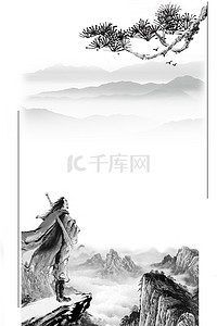 李白侠客背景图片_水墨山水侠客背景