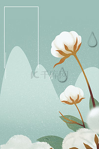 中国风手绘二十四节气背景图片_传统节气寒露中国风海报背景