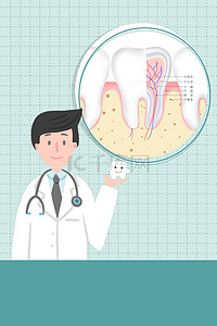 保护牙齿背景图片_简约扁平口腔医疗牙齿健康背景