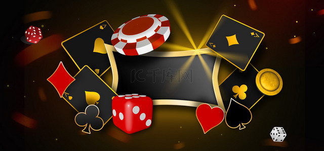 扑克扑克背景图片_扑克棋牌娱乐游戏背景