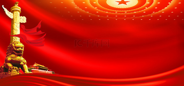 周年店庆背景图片_党建100周年红色大气海报背景