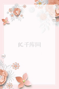 清新粉色玫瑰花背景图片_母亲节玫瑰花粉色清新边框