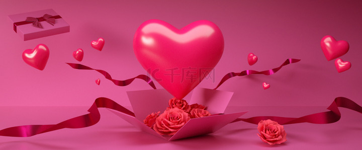 玫瑰礼盒背景图片_C4D浪漫情人节礼盒背景