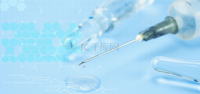 针管背景图片_疫苗针管试剂医疗背景