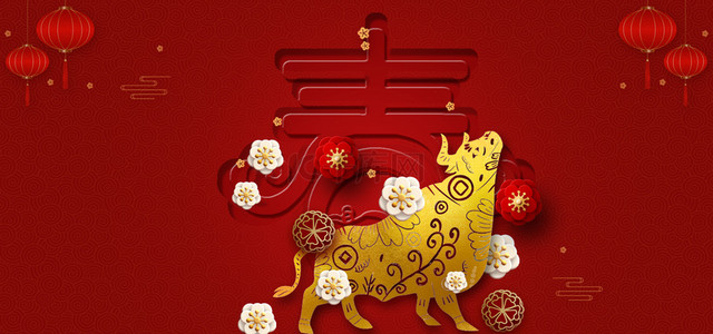 红色金牛