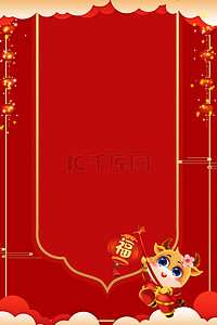 过年放假背景图片_放假通知元旦春节红色喜庆海报背景