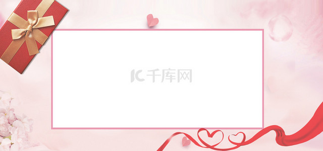 七夕节巧克力海报背景图片_感恩节礼盒红丝带爱心