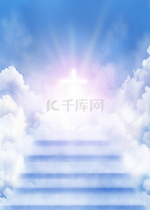 天堂阶梯背景图片_heaven background蓝色通往天堂楼梯