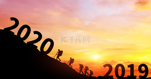 2020新年促销背景图片_简约2020新年创意背景合成