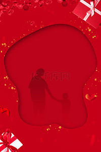 红色大气丝带背景图片_大气红色感恩节海报背景