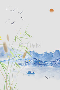 复古山水画海报背景图片_二十四节气立秋中国风海报