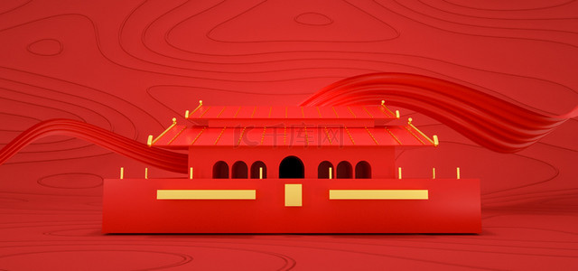 周年庆背景红背景图片_C4D大气国庆节立体背景