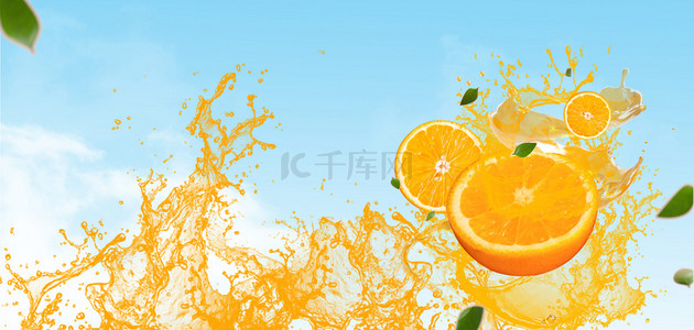 夏日水果橙子清新背景