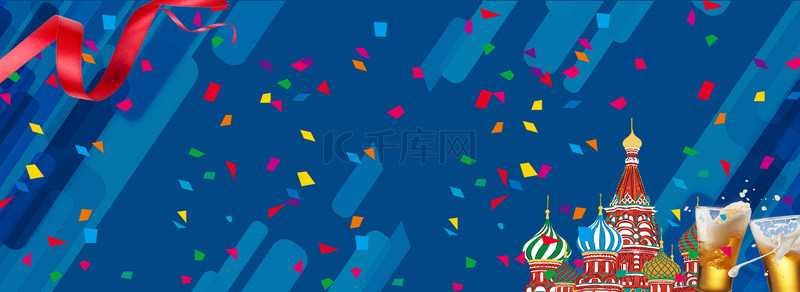 激情世界杯背景图片_俄罗斯世界杯活动门票