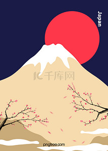 莫兰迪色山背景图片_日本创意简约插画背景