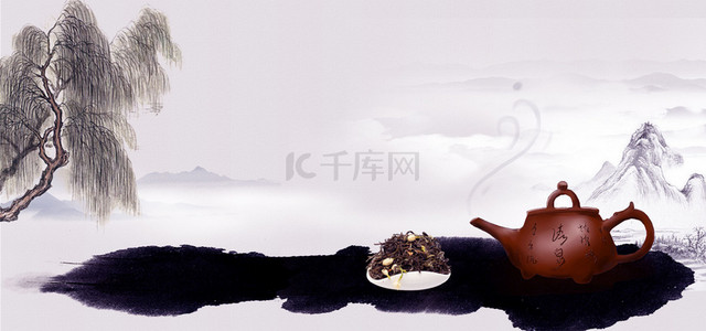 养生红茶茶叶淘宝banner