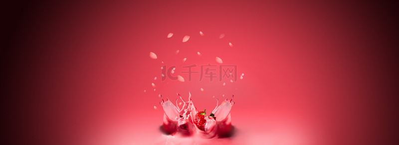 红牛奶背景图片_红色渐变草莓牛奶banner海报背景