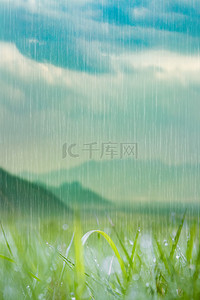 草地雨水文艺背景