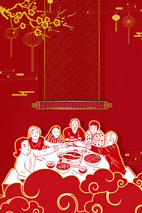 新年牛年春节背景图片_牛年春节喜庆红色中国风背景