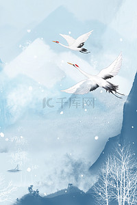 立冬节气雪景背景图片_简约远山立冬节气背景海报
