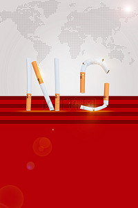 世界无烟日烟头地球红色简约背景