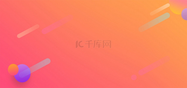 活动优惠券背景图片_优惠券流星圆圈橙色电商banner