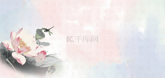 山水荷花背景背景图片_中国风荷花粉色古风意境海报