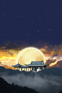 简约中秋节快乐月亮背景海报