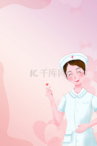 护士节海报背景图片_护士节护士粉色海报背景