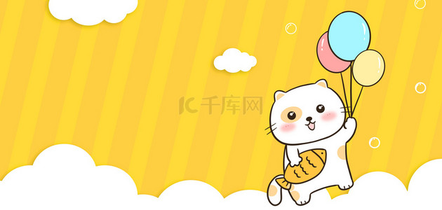 可爱小猫背景图片_卡通可爱小猫宠物高清背景