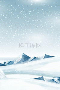 冬季背景卡通素材背景图片_唯美二十四节气大雪背景