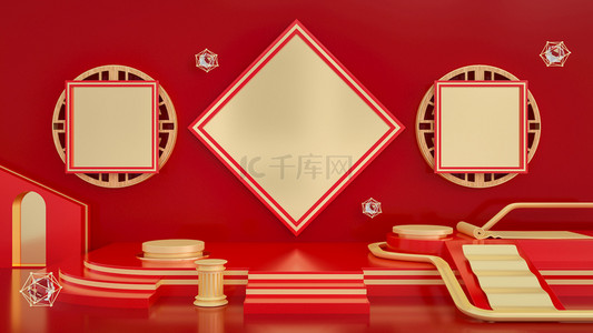 春节不打烊首页背景图片_C4D红金中国年年货节2020电商背景