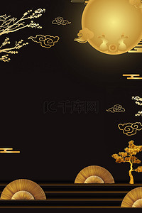 易拉宝背景图片_中秋节黑金立体大气海报背景