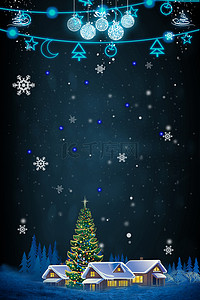 圣诞节蓝色发光松树小屋